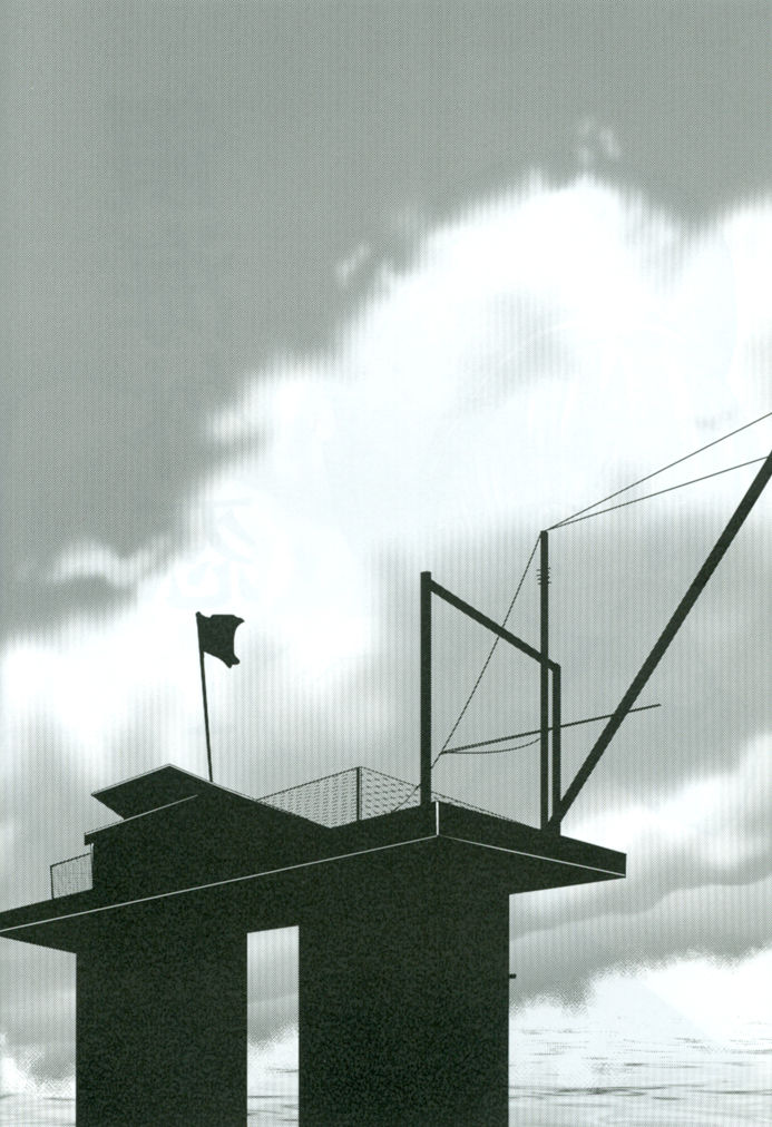 Ryoukai Soto Koi 1 page 3 full