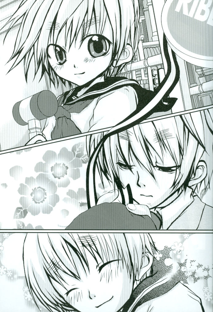 Ryoukai Soto Koi 1 page 8 full