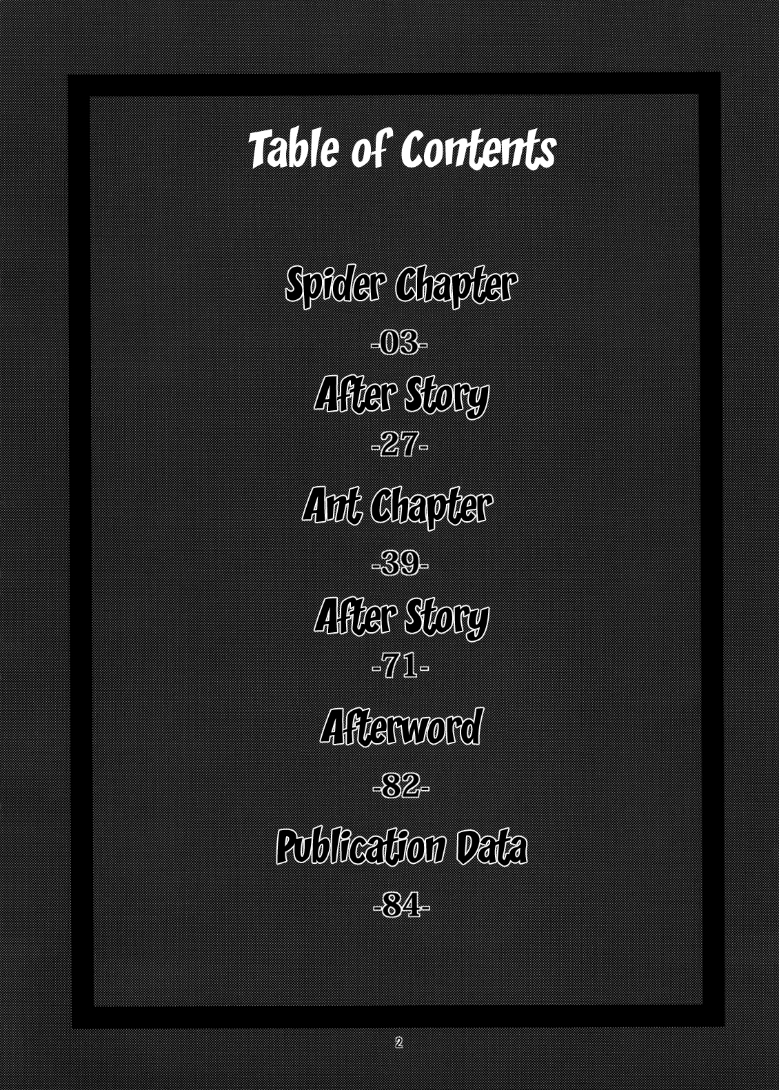 Jingai Shunman Ko no Sho page 3 full