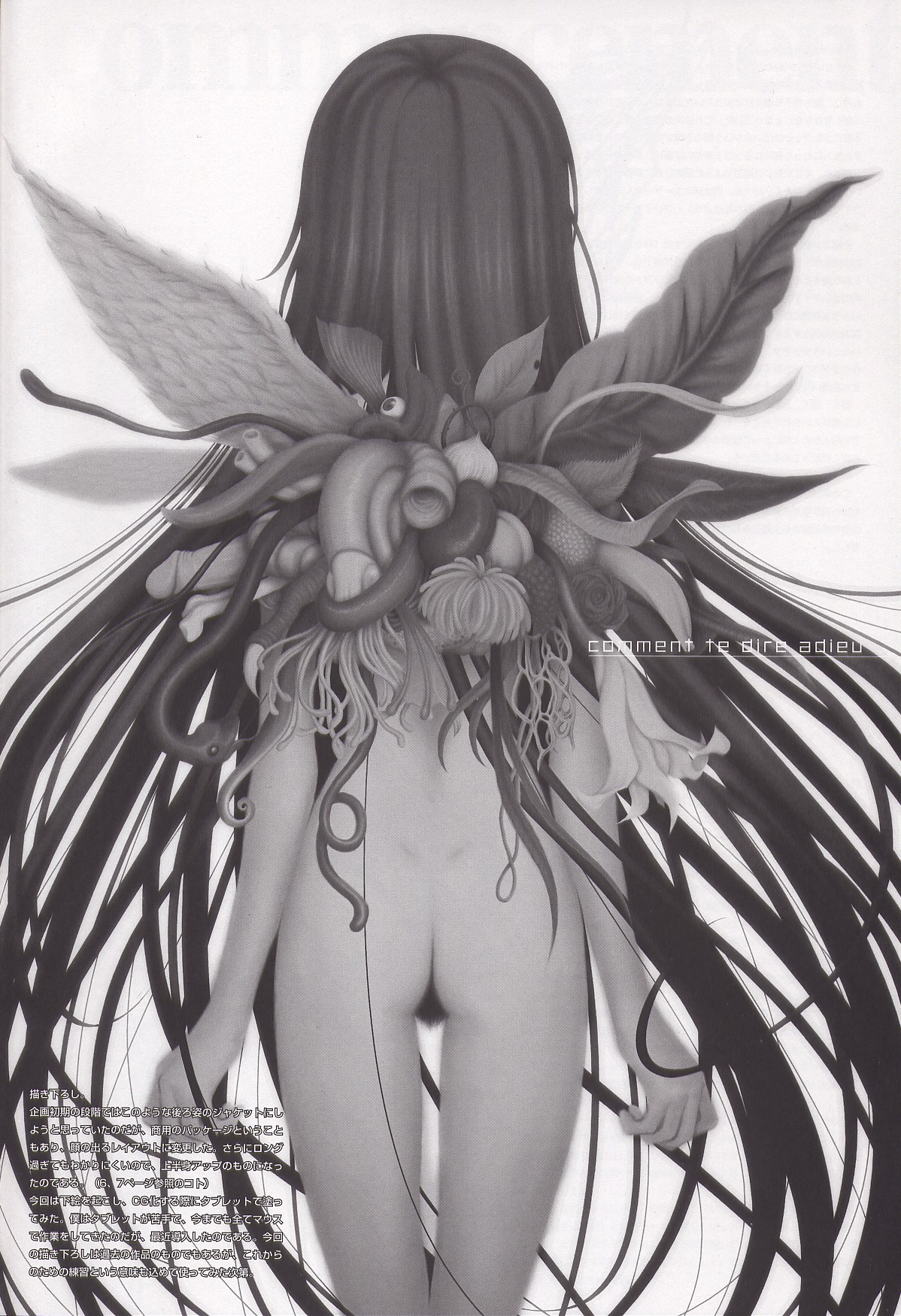 Sayonara wo Oshiete Settei Shiryou & Genga shuu page 6 full