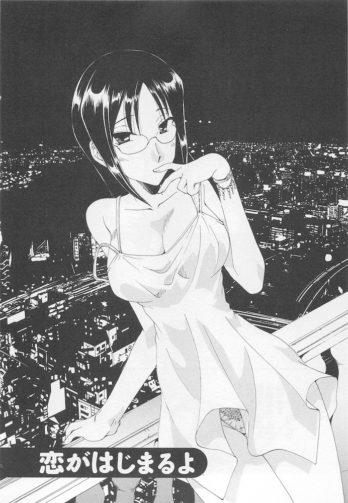 Ureshi Hazukashi page 6 full