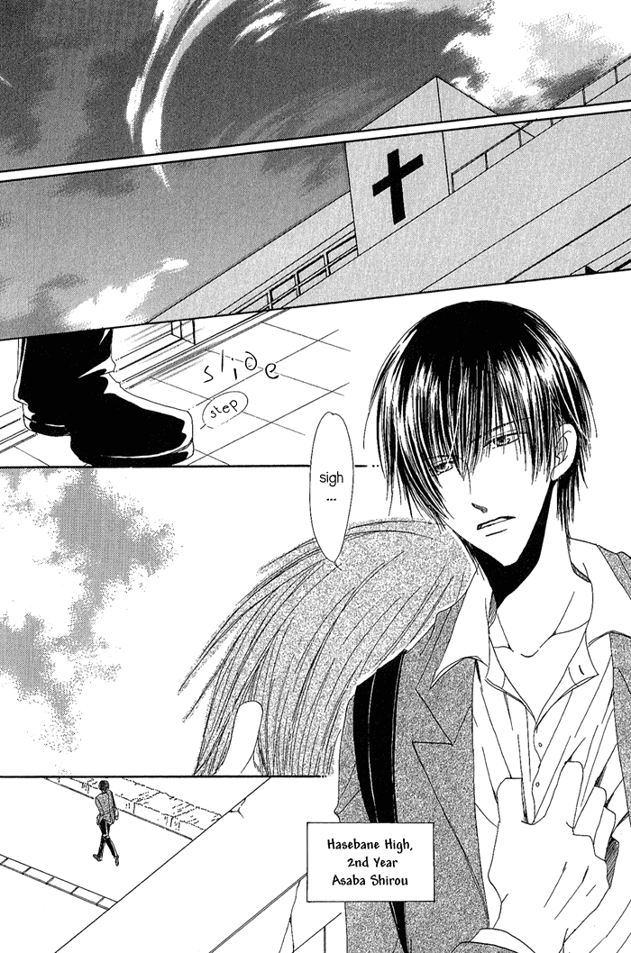 Tenshi no Tame no Shohousen - Recipe for angel page 9 full