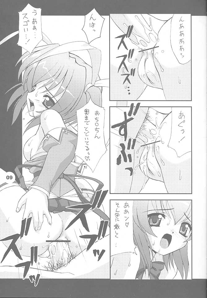 Naughty Girls 4 page 10 full