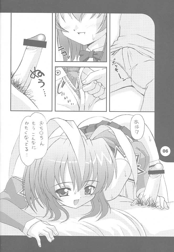 Naughty Girls 4 page 7 full