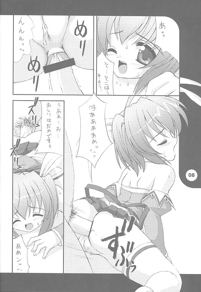 Naughty Girls 4 page 9 full