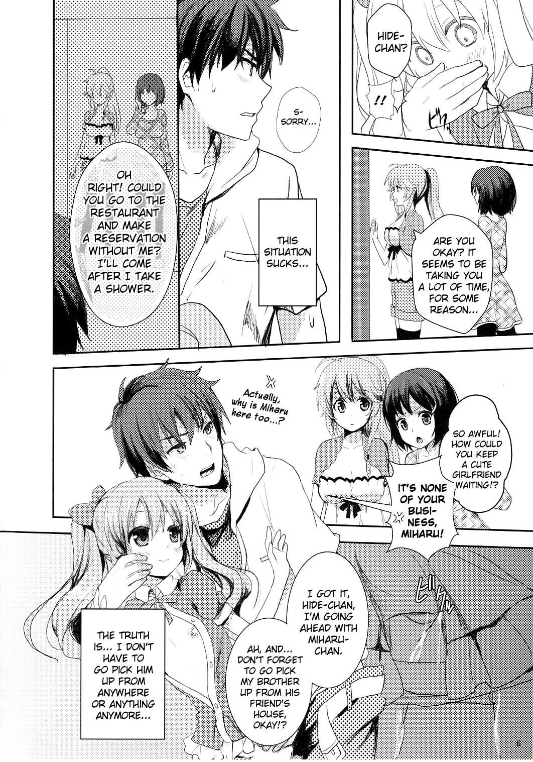 Suki Sugite Gaman Dekinai! page 5 full
