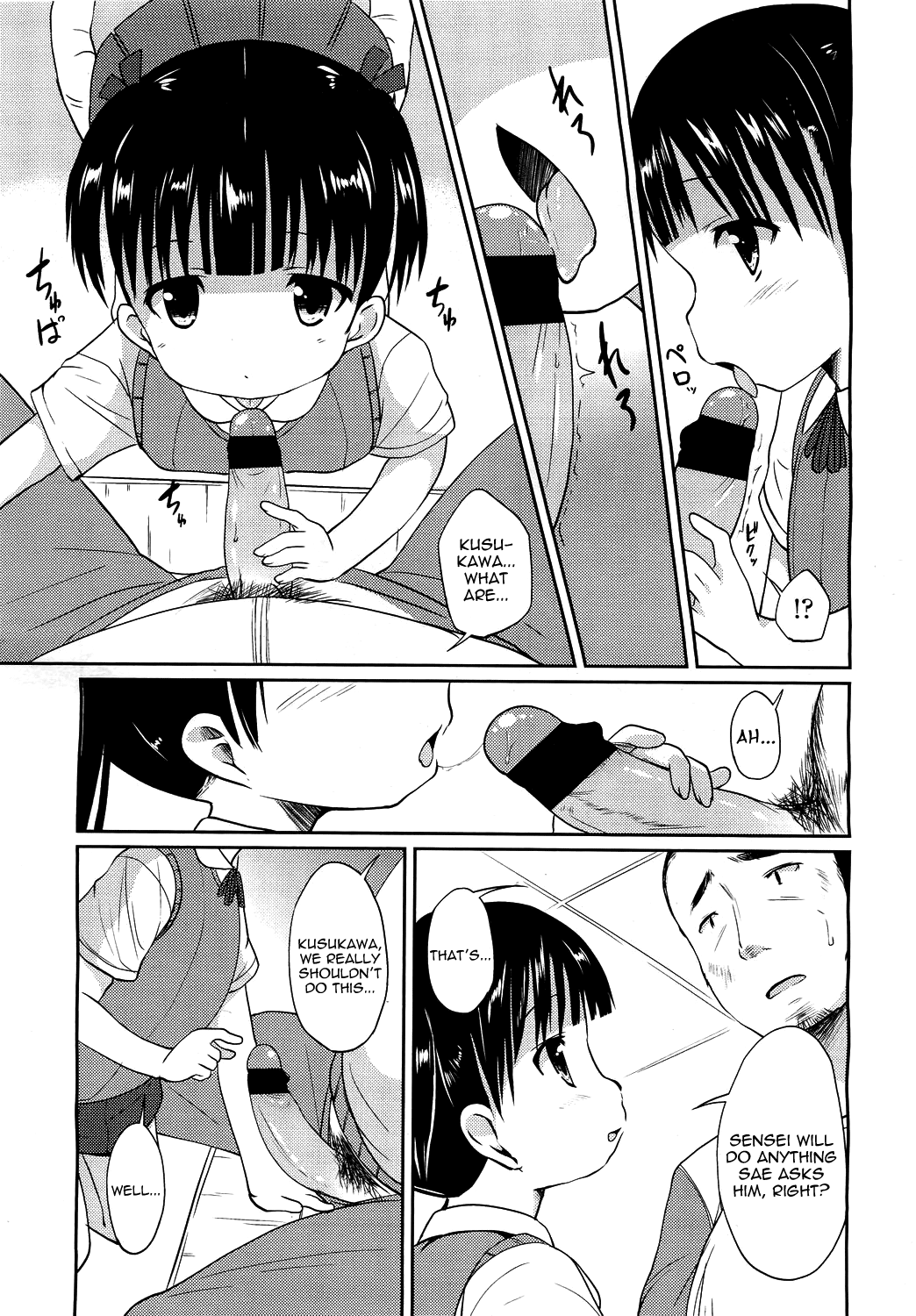 Oasobi no Jikan | Play Time page 5 full