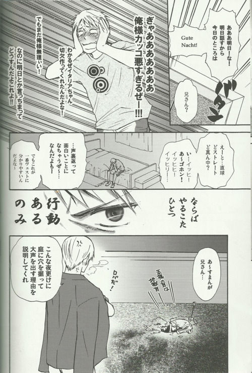 Liebe Mich Mehr! page 10 full