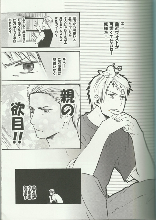 Liebe Mich Mehr! page 2 full