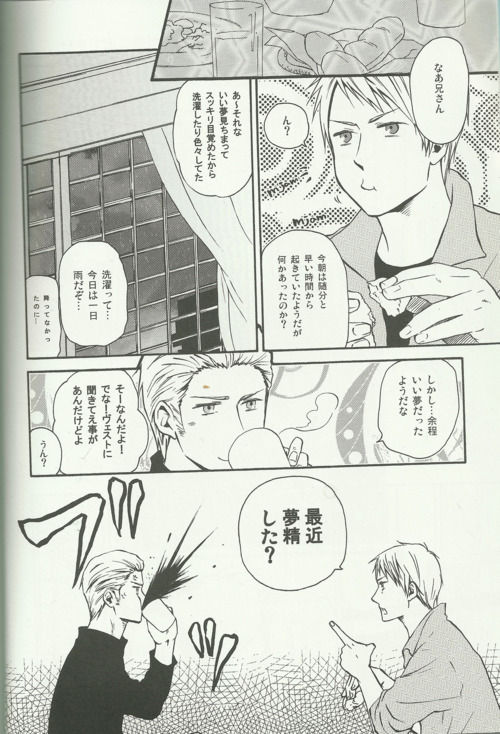 Liebe Mich Mehr! page 4 full