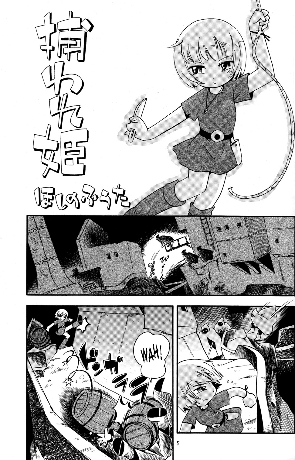 Toraware Hime Zenpen | Captive Princess page 5 full