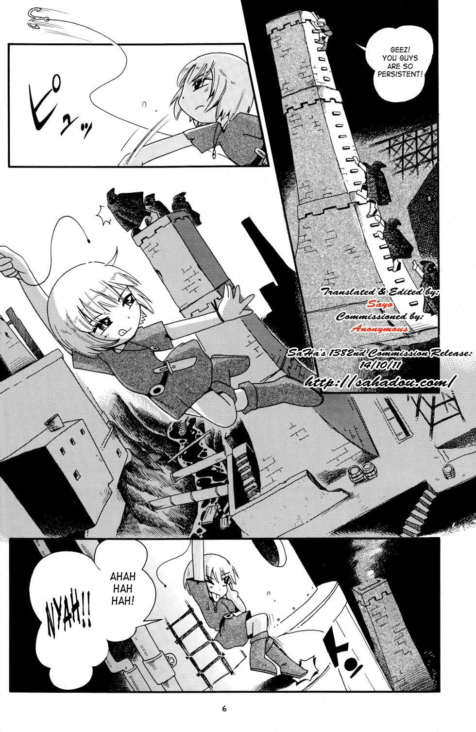 Toraware Hime Zenpen | Captive Princess page 6 full