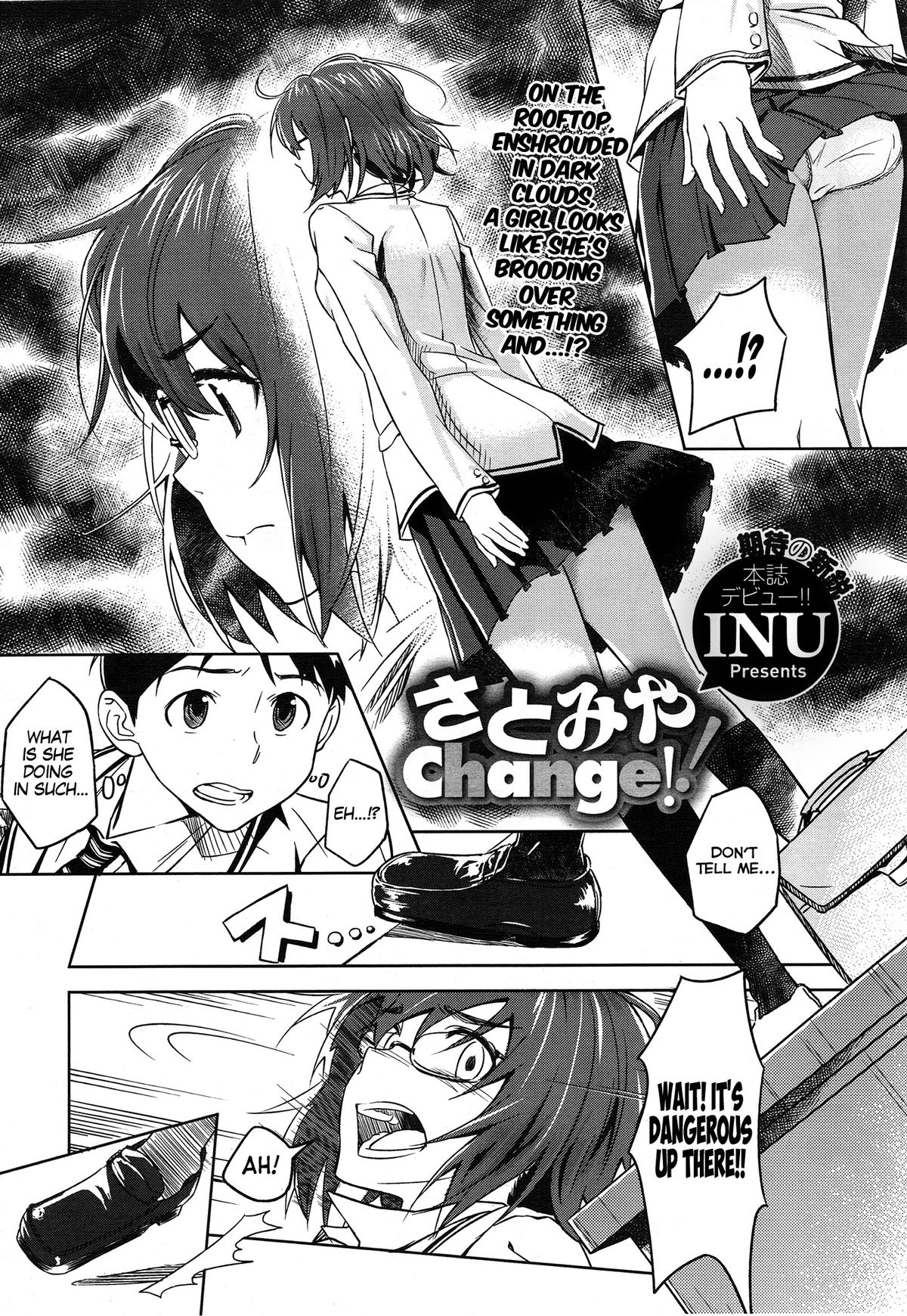 Satomiya change!! page 2 full