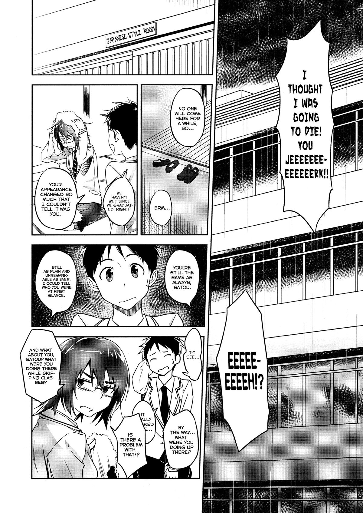 Satomiya change!! page 4 full