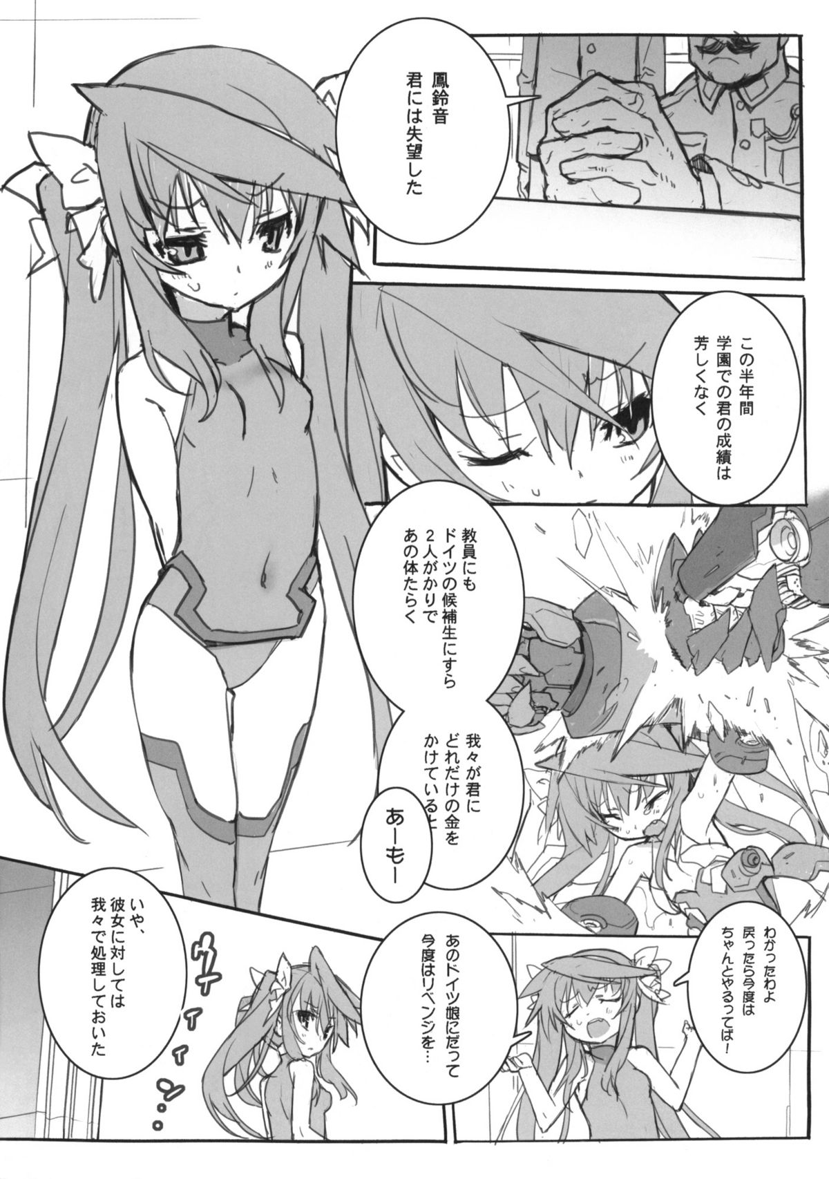 Momoiro Subuta 2 page 4 full