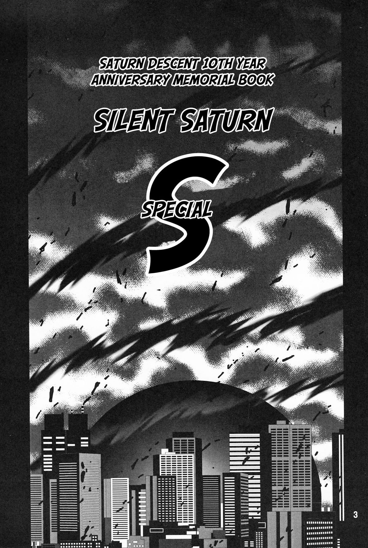 Silent Saturn Special - Saturn Kourin 10-shuunen Kinenbon | Saturn Descent 10th Year Anniversary Memorial Book page 2 full