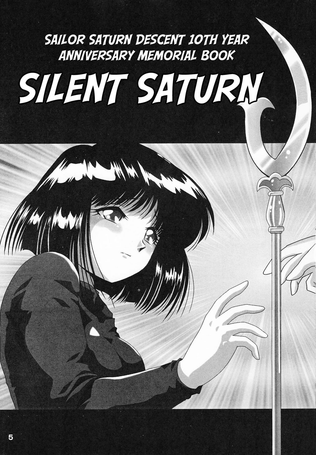 Silent Saturn Special - Saturn Kourin 10-shuunen Kinenbon | Saturn Descent 10th Year Anniversary Memorial Book page 5 full