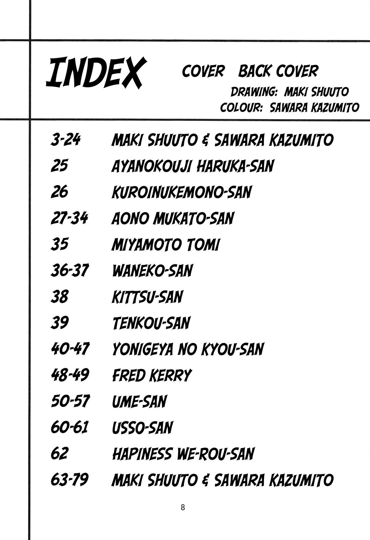 Silent Saturn Special - Saturn Kourin 10-shuunen Kinenbon | Saturn Descent 10th Year Anniversary Memorial Book page 8 full