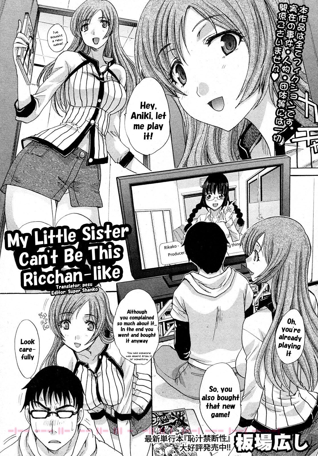 Ore no Imouto ga Konna ni Ricchan na Wake ga Nai | My Little Sister Can't Be This Ricchan-like page 1 full