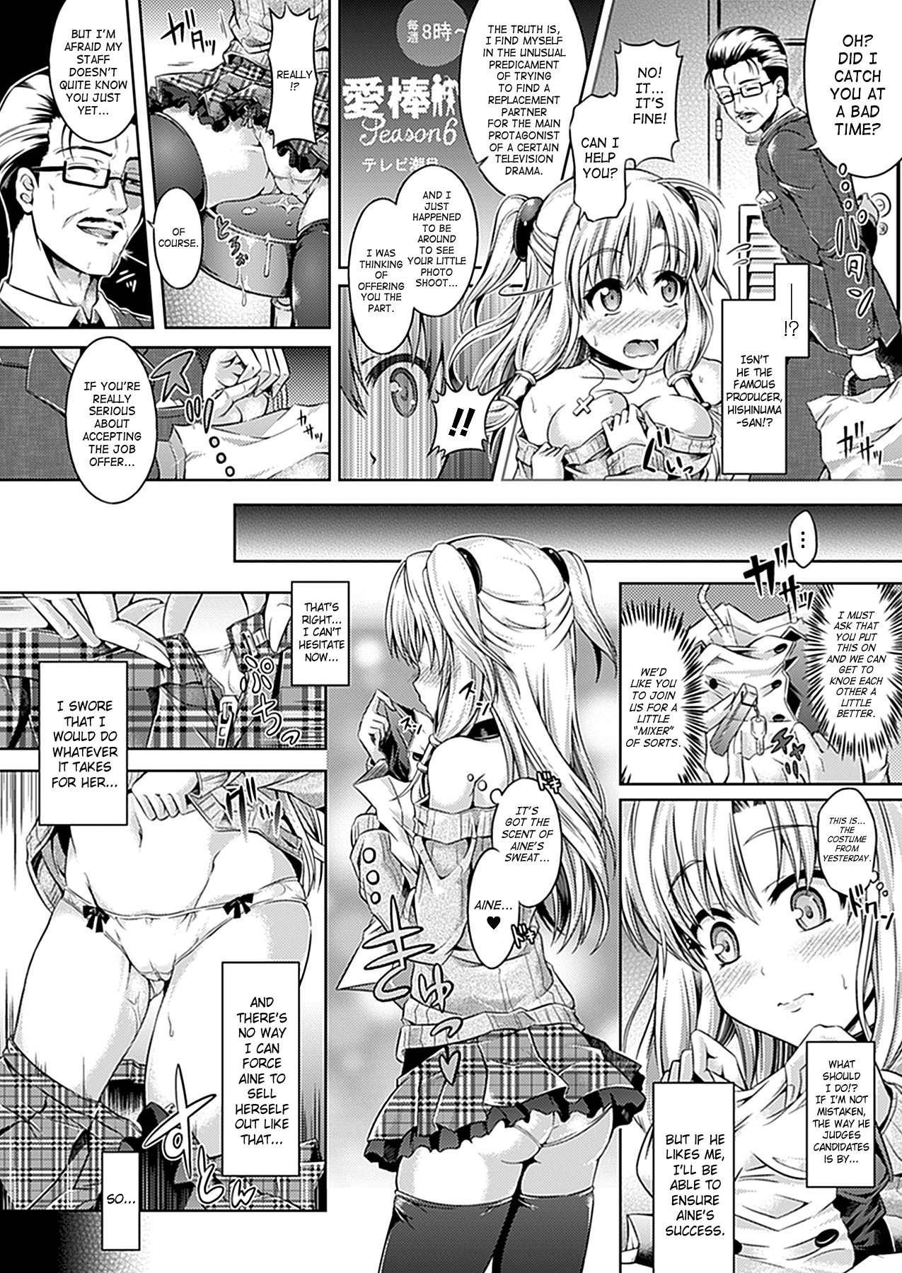 Migawari Ichinichi Idol | One Day Substitute Idol page 8 full
