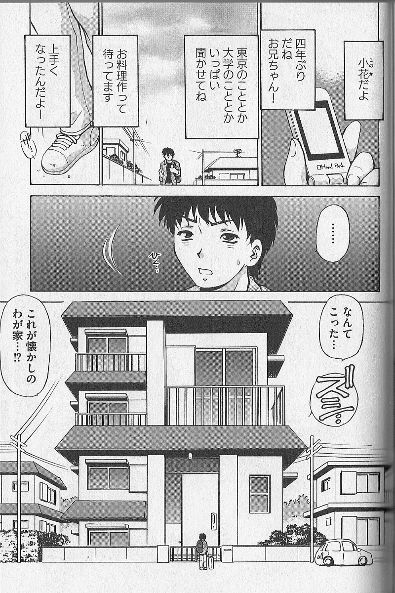 Little Sister Rex 1 page 1 full