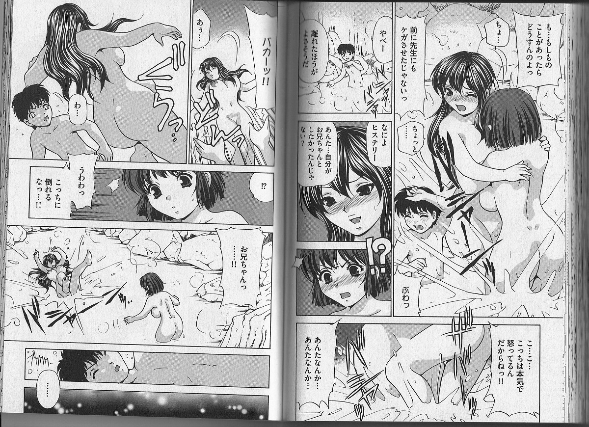 Little Sister Rex 1 page 7 full