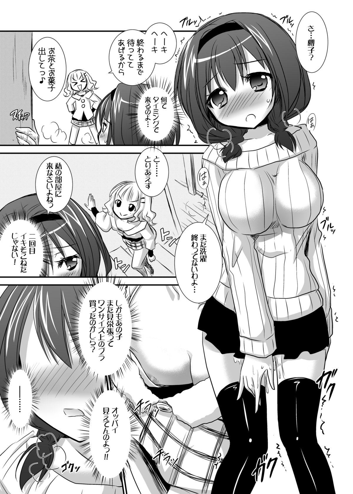 Tayu Peta page 10 full