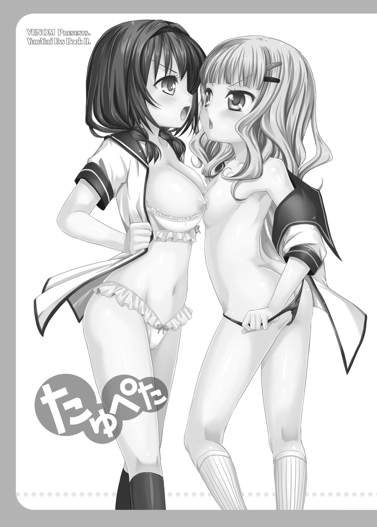 Tayu Peta page 2 full