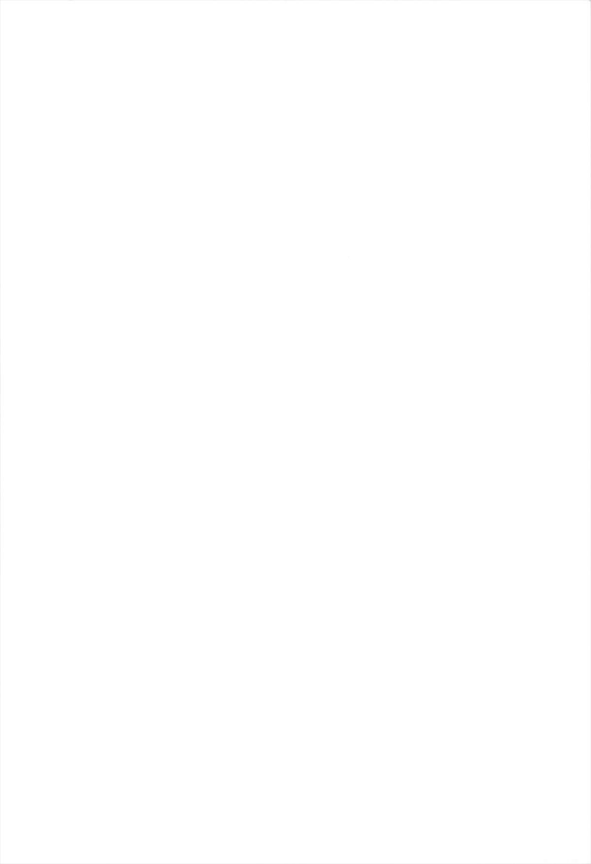 LOOK UP,THE CLEARLY SKY. page 2 full