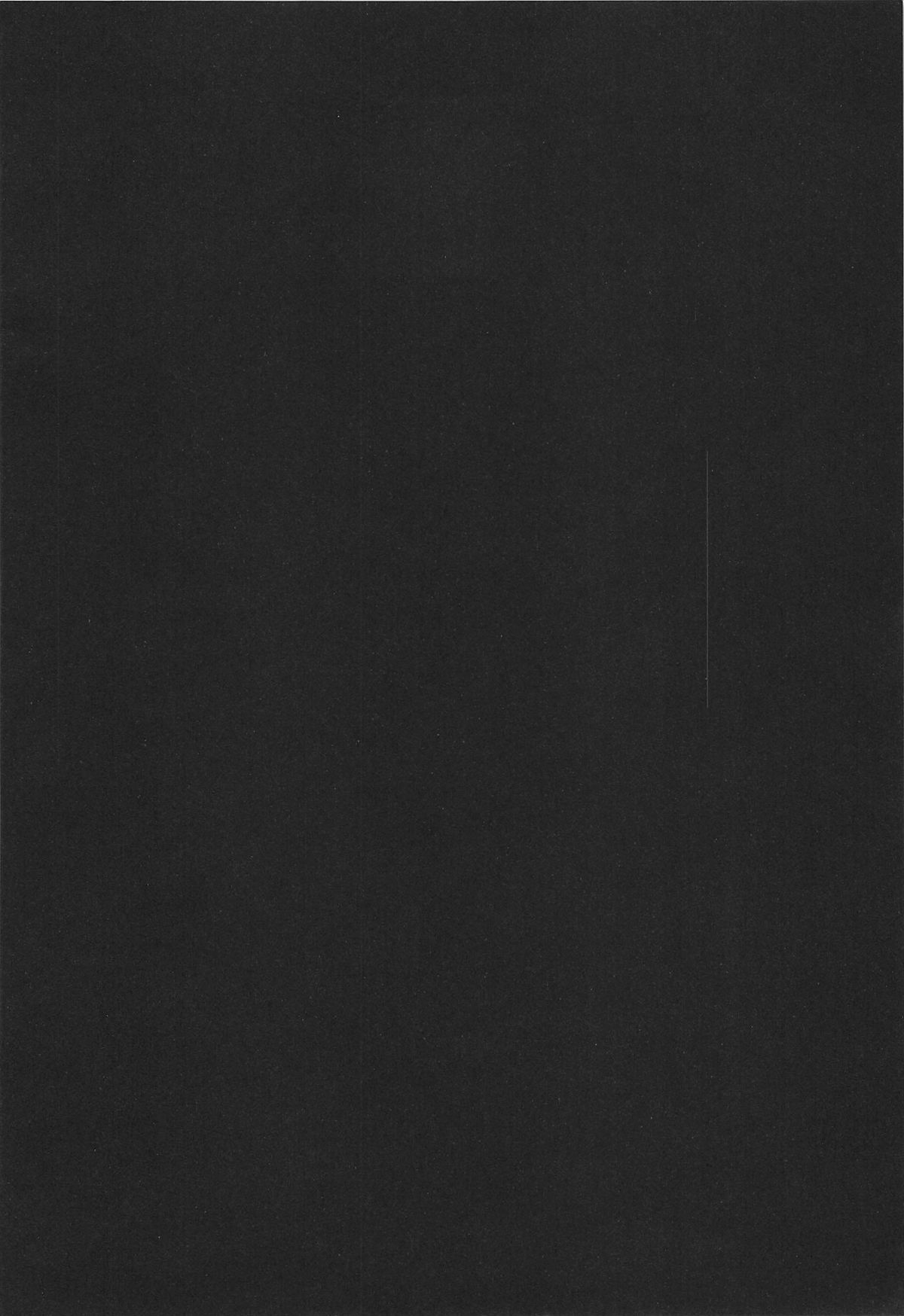 LOOK UP,THE CLEARLY SKY. page 3 full