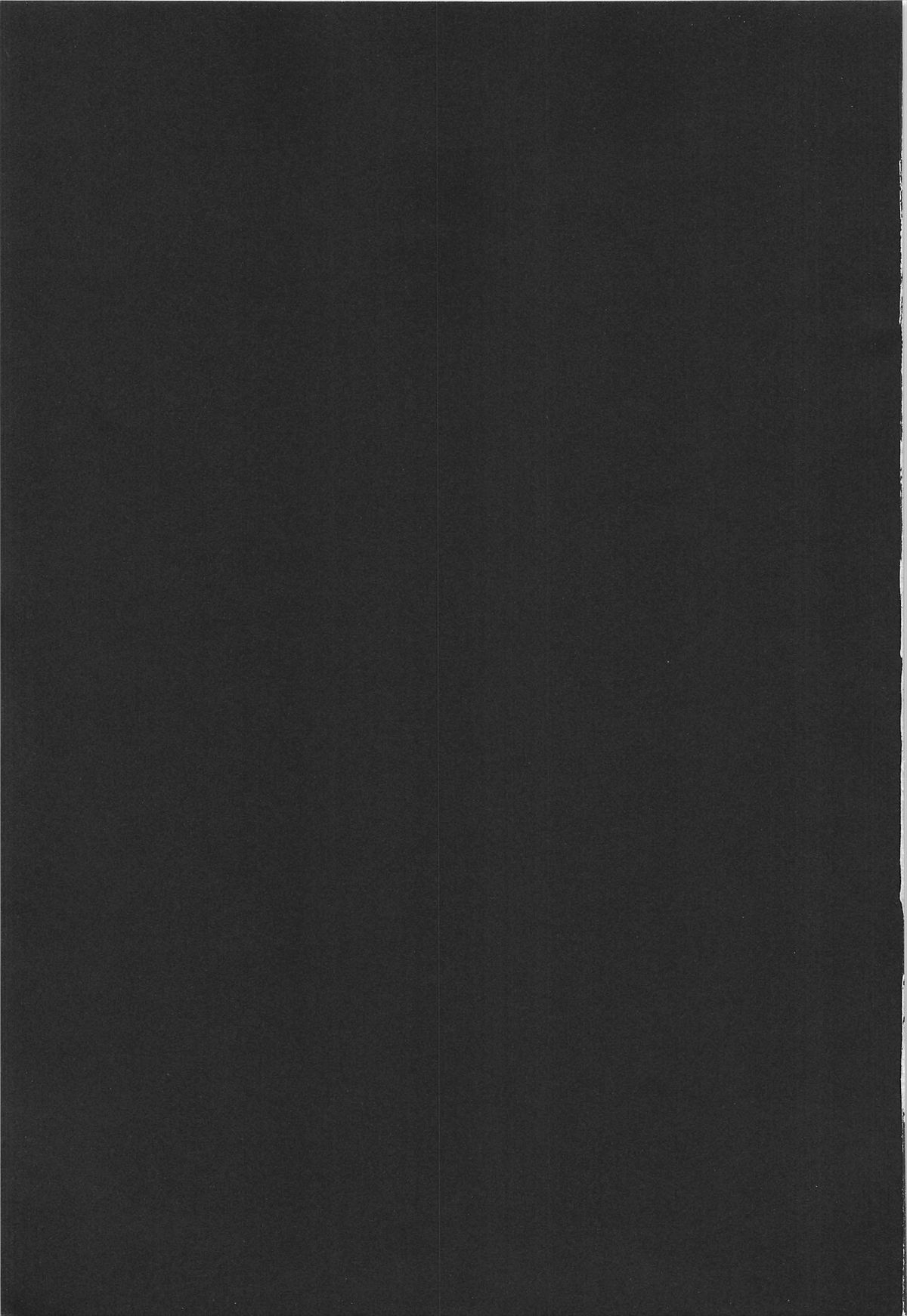 LOOK UP,THE CLEARLY SKY. page 4 full