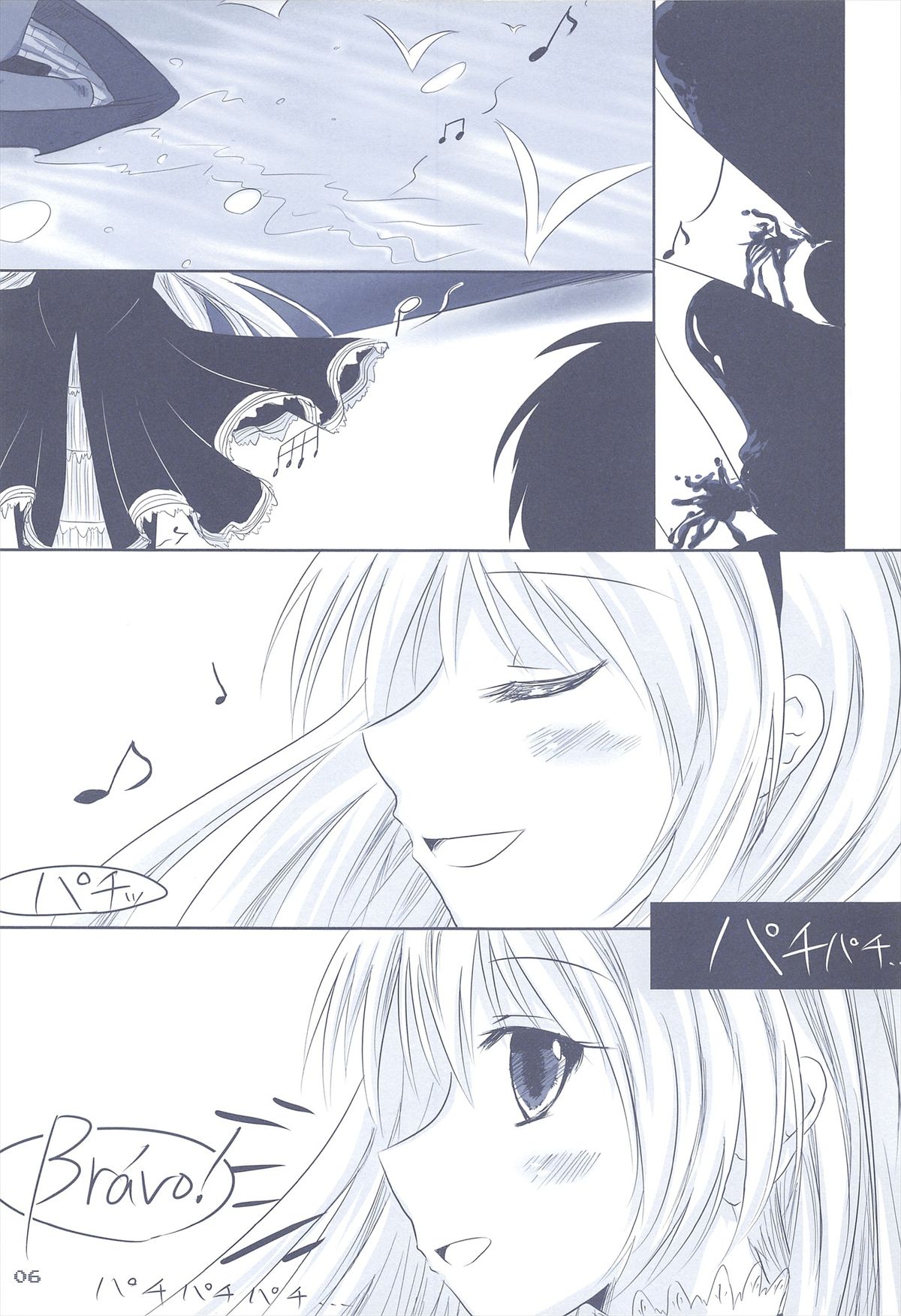 LOOK UP,THE CLEARLY SKY. page 8 full