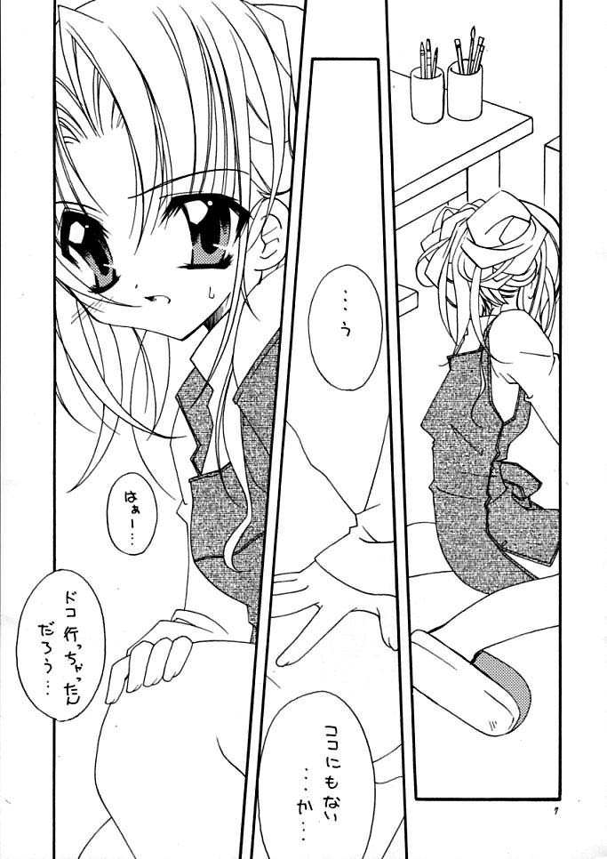 powder blue page 6 full