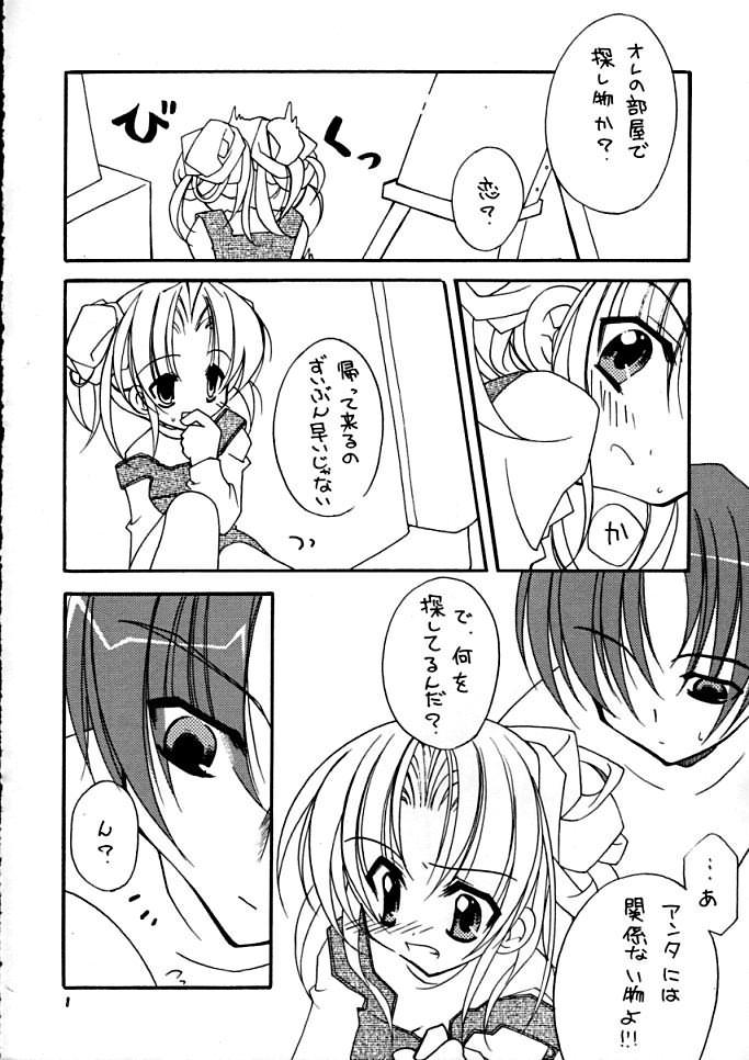 powder blue page 7 full