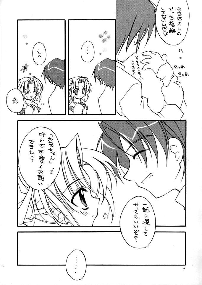 powder blue page 8 full