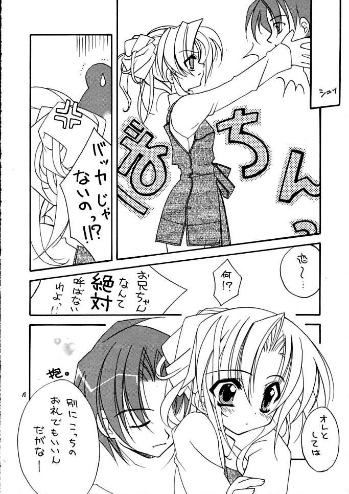 powder blue page 9 full