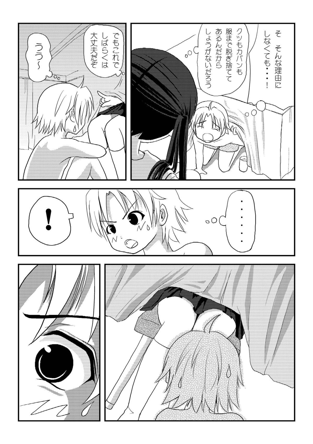 Mina Kana 2 page 8 full