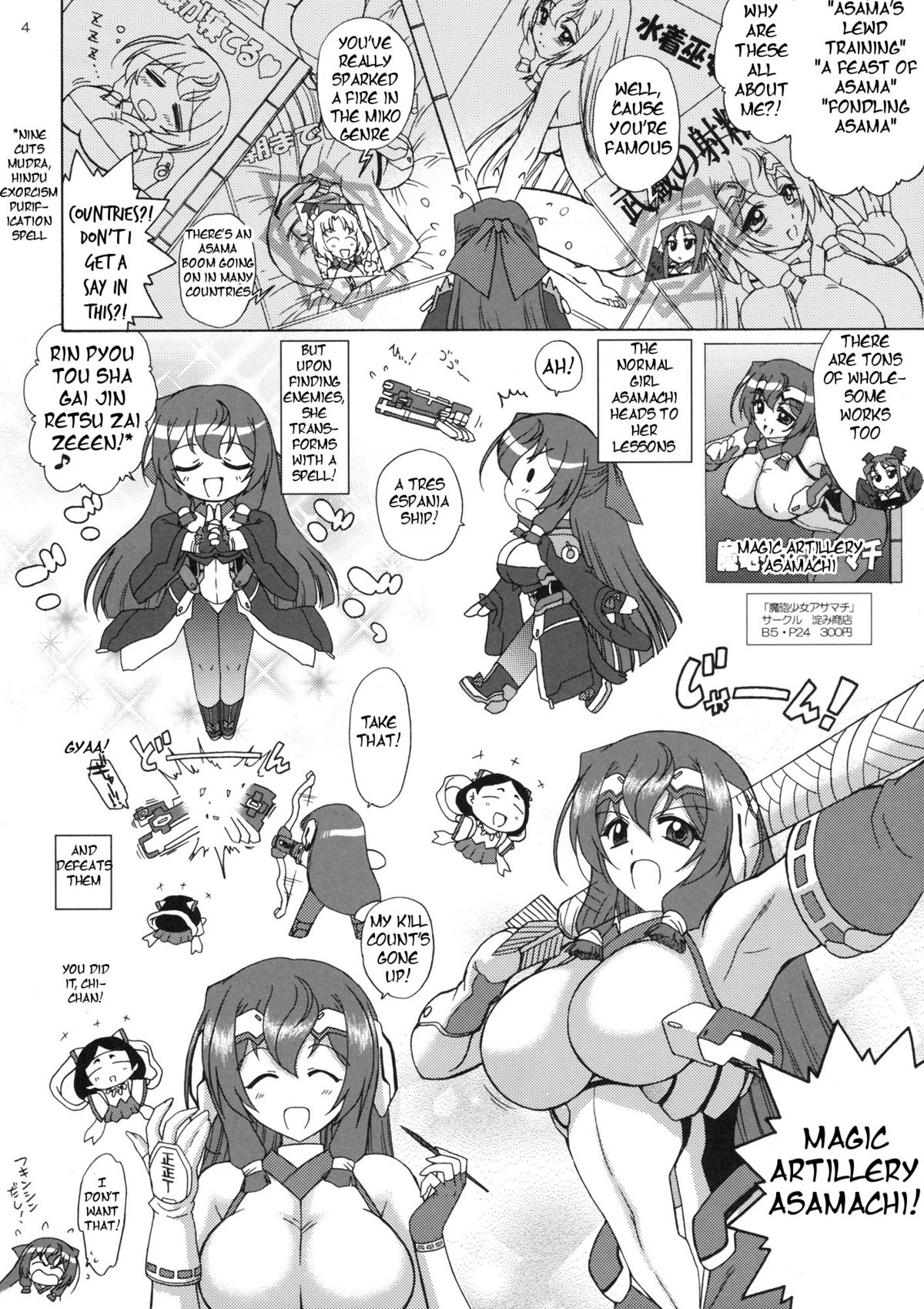 Asama-sama ga Irareteru  -ENG- page 4 full