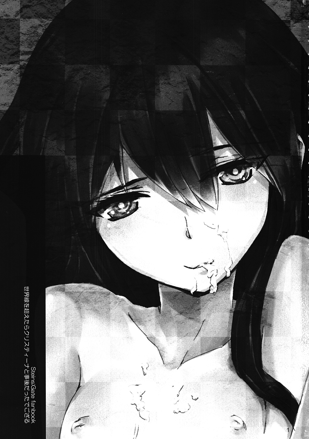 Sekaisen o Koetara Christina to Jigo datta degozaru page 2 full