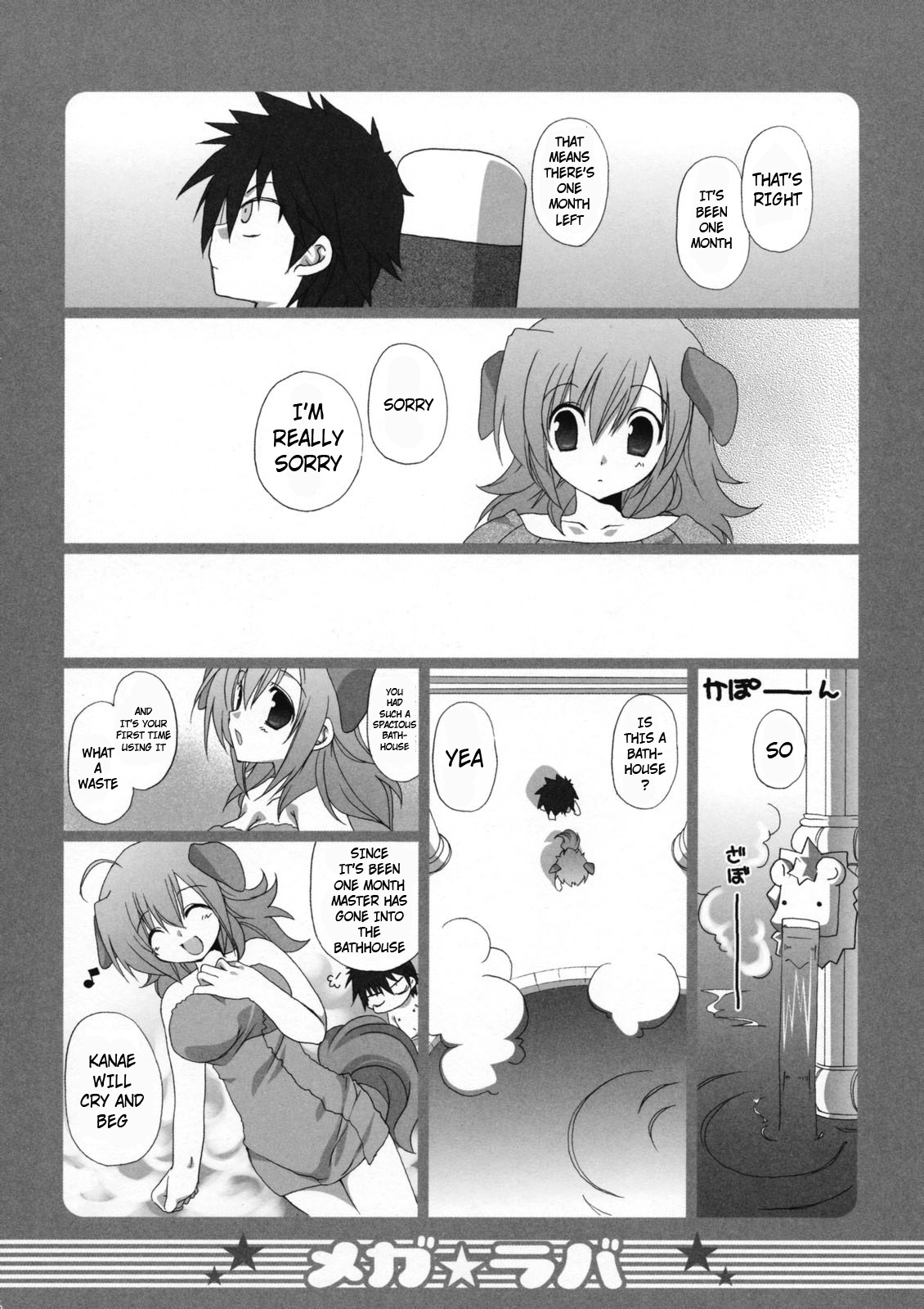 Mega Lover 2 page 6 full