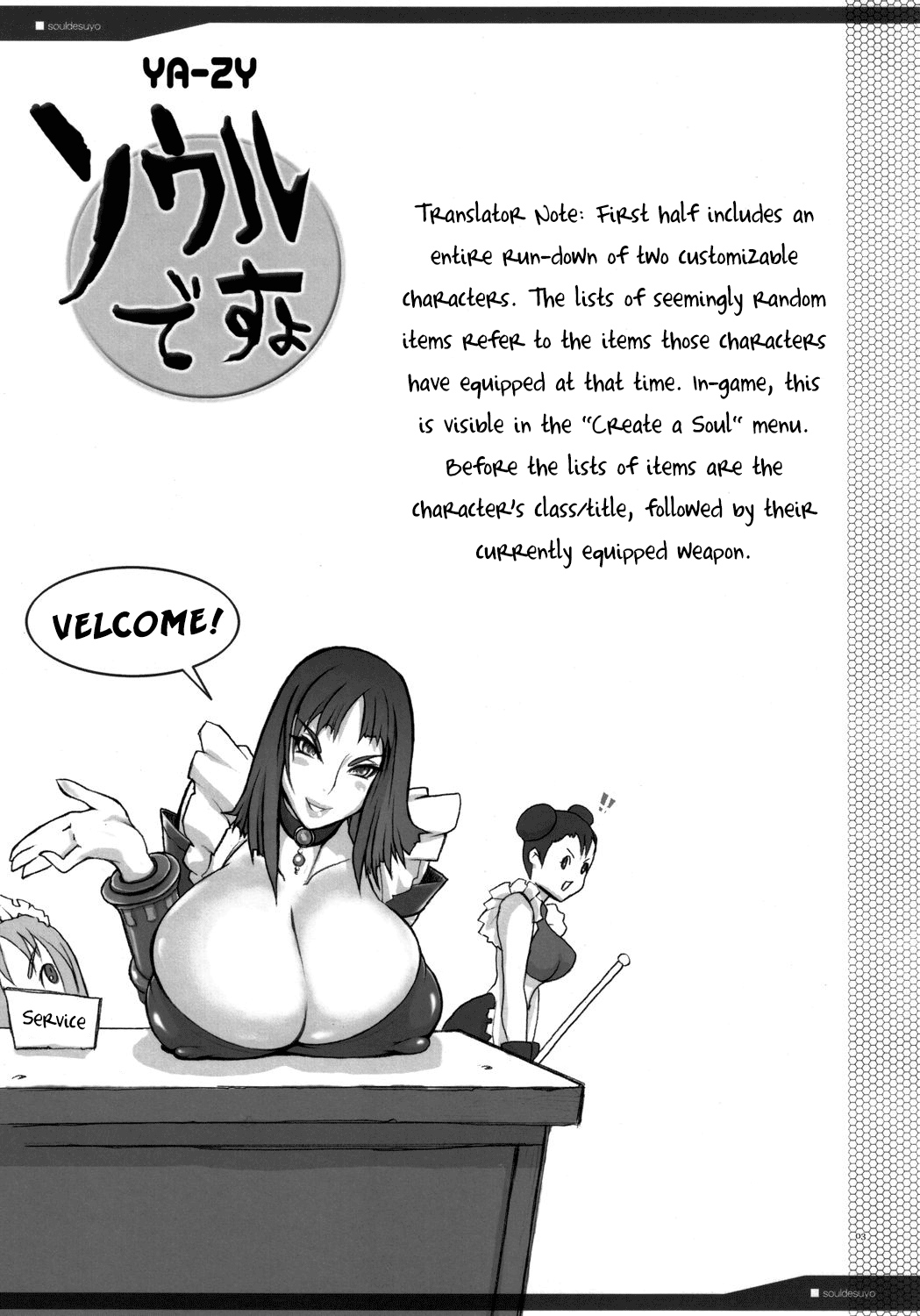 Soul desuyo page 2 full