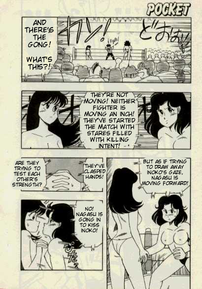 Ganbare! World Pro Wrestling -English- page 5 full