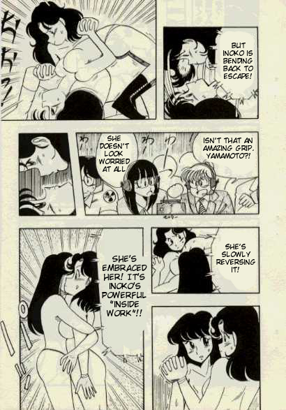 Ganbare! World Pro Wrestling -English- page 6 full