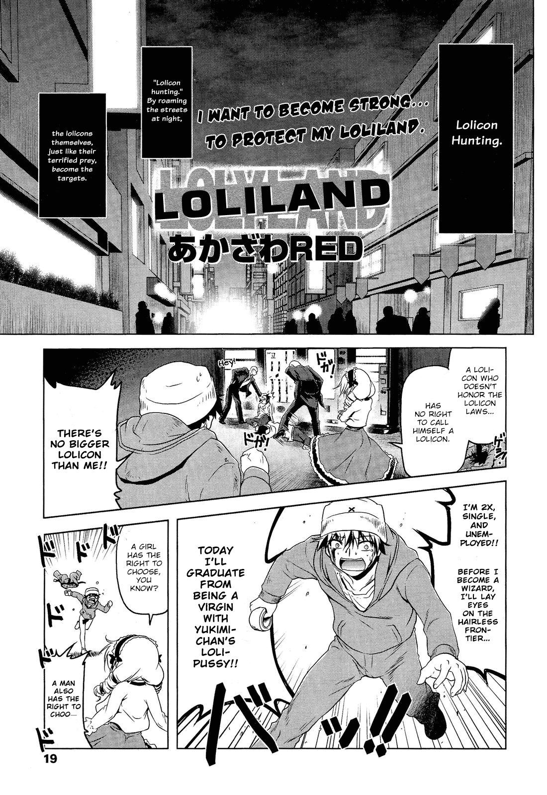 Loliland page 1 full