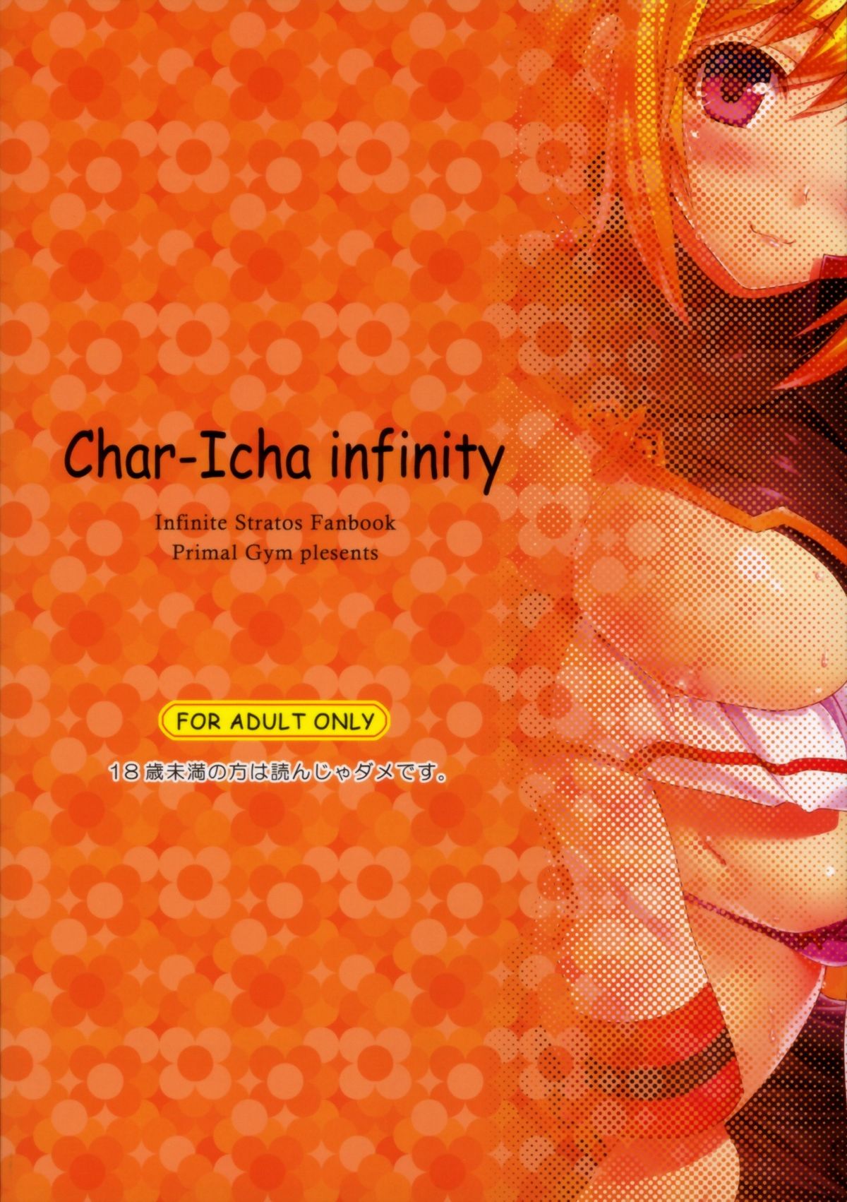 Char-Icha Infinity page 2 full