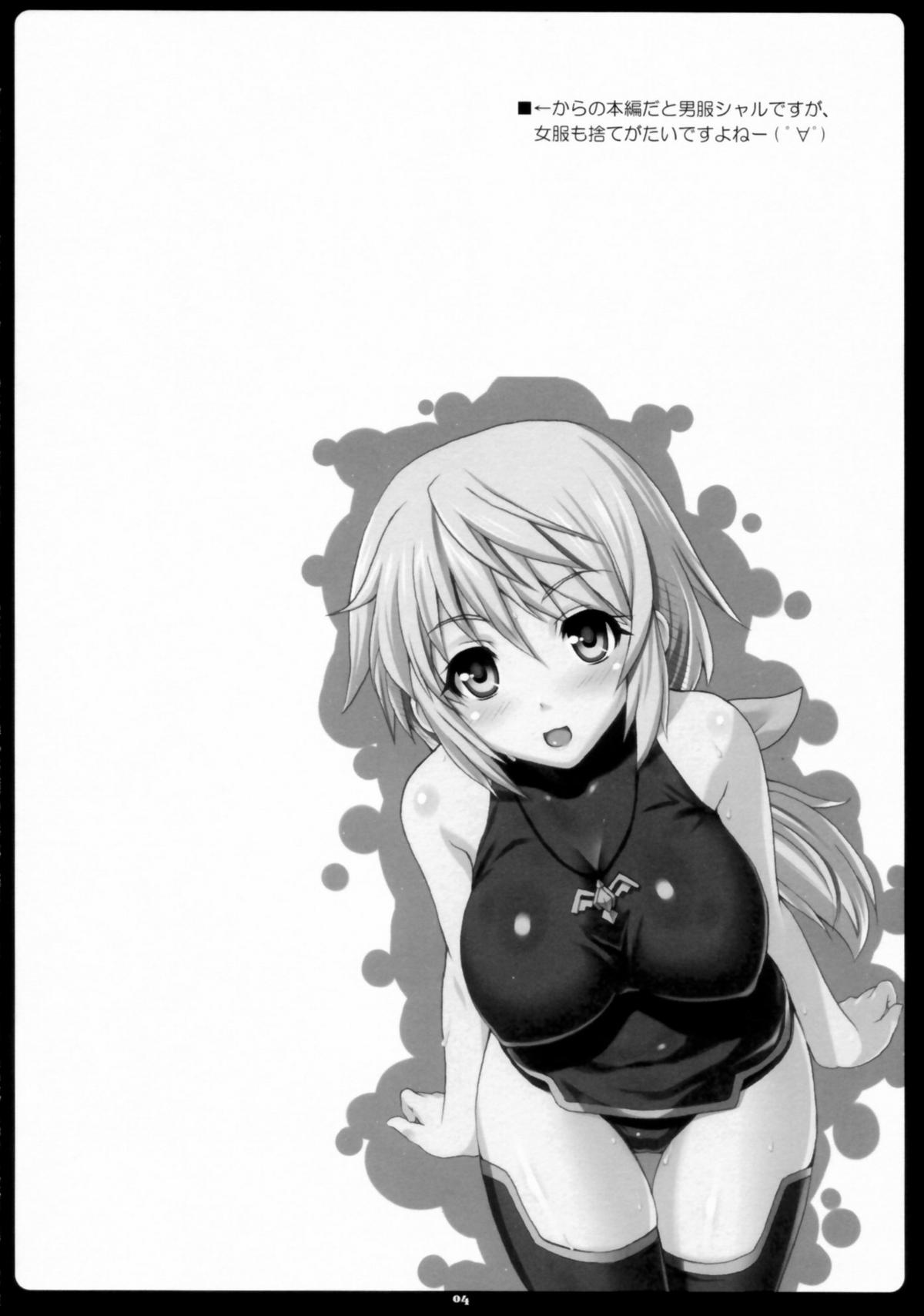 Char-Icha Infinity page 4 full