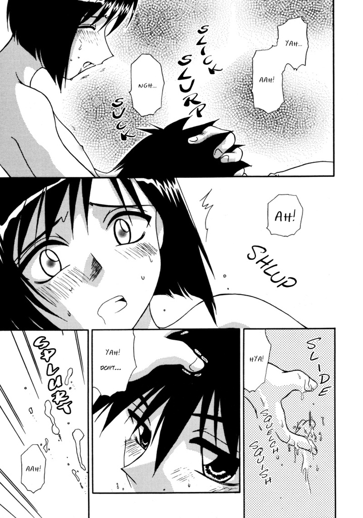 Shinshoku | Corrosion page 10 full