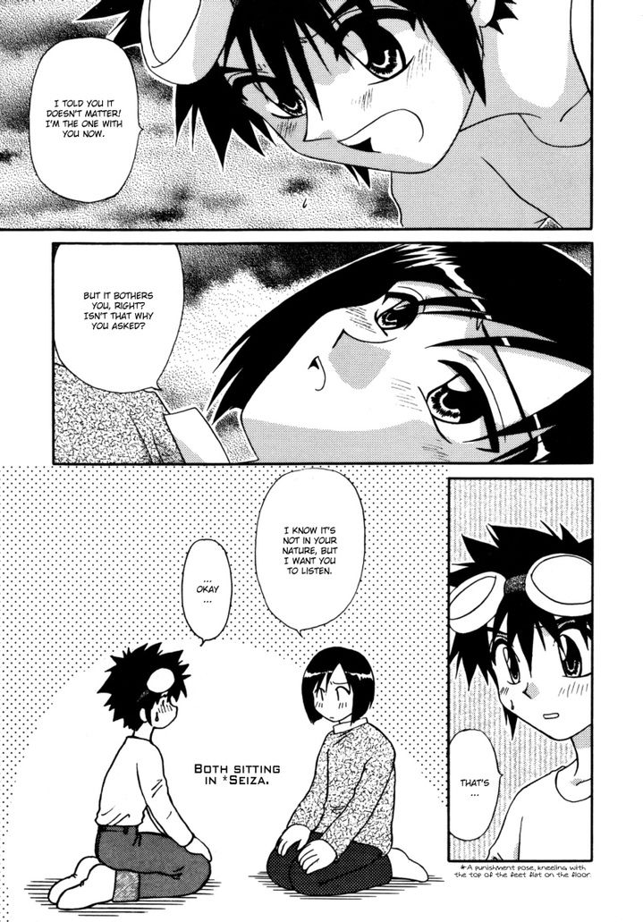 Shinshoku | Corrosion page 5 full