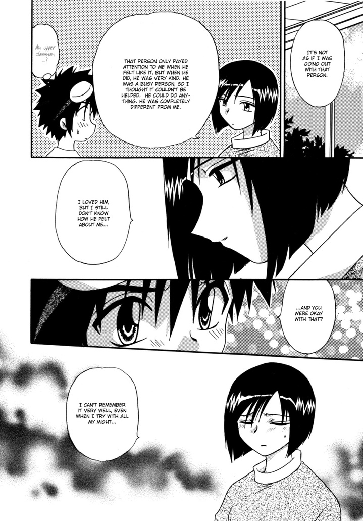 Shinshoku | Corrosion page 6 full