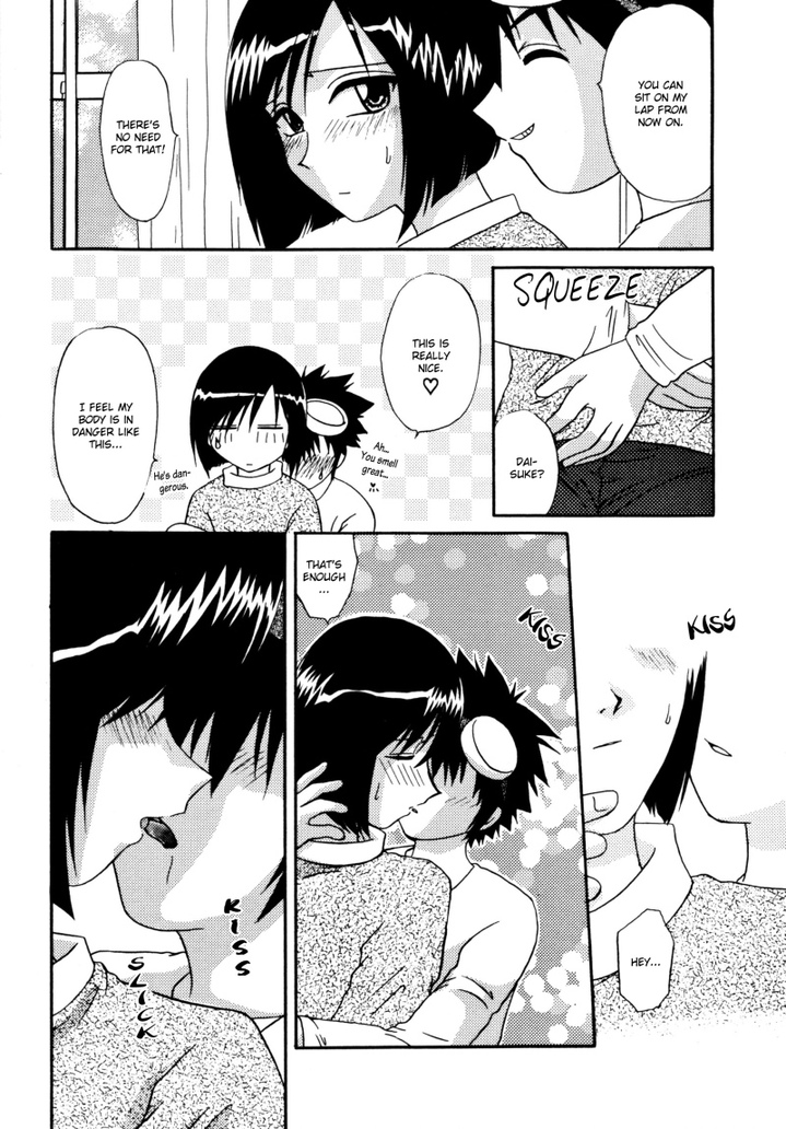 Shinshoku | Corrosion page 8 full